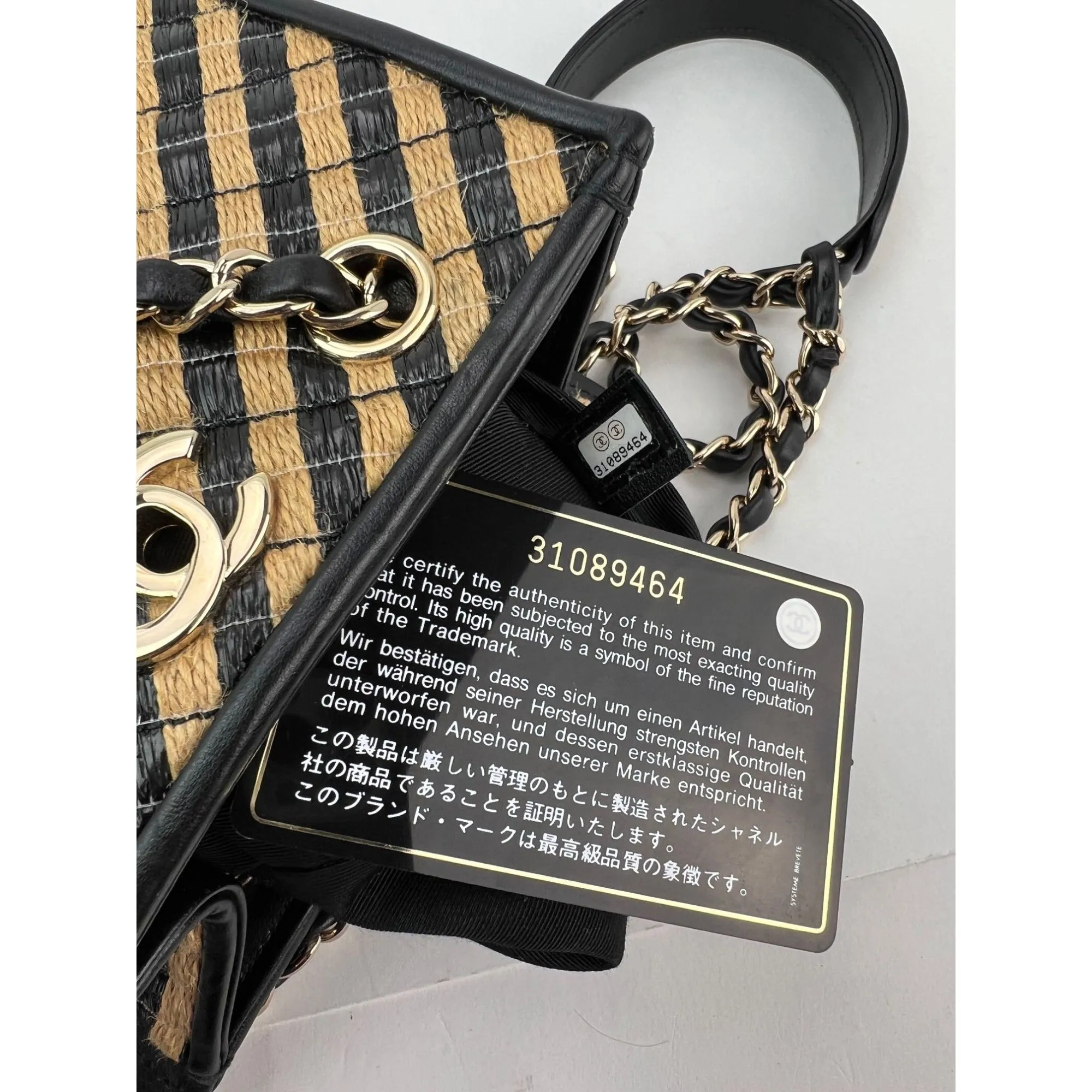 Chanel Raffia Jute Striped Urban Jungle Black Beige Bucket Bag