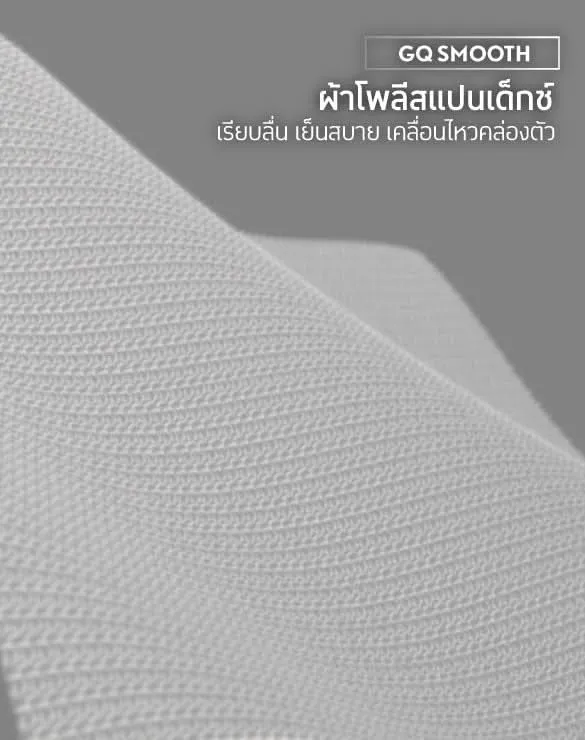 Cool Tech™ - Sports สีขาว [ดับเบิลคุ้ม]