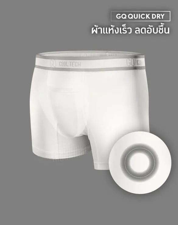 Cool Tech™ - Sports สีขาว [ดับเบิลคุ้ม]