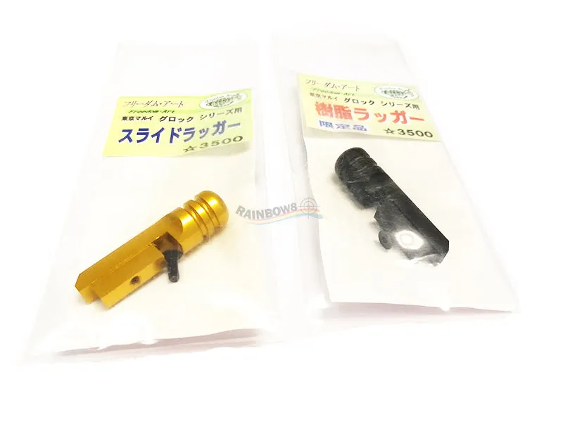 Freedom Art Cocking Handle for Marui G17 (Open)