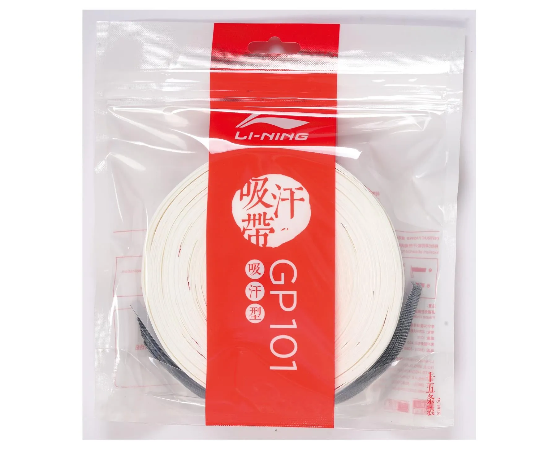 Li-Ning GP101 Badminton Overgrip - 15 Pack - White