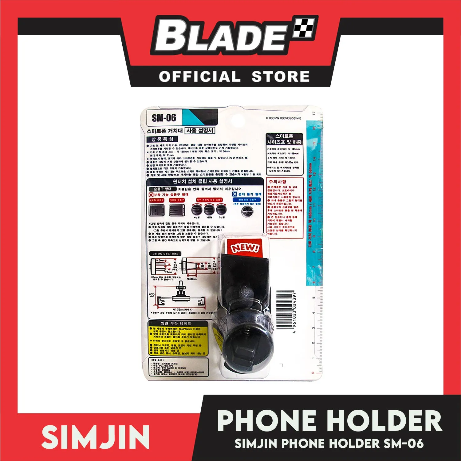 Simjin Phone Holder SM-06 (Black) Adjustable And Universal Phone Holder Car Air Vent