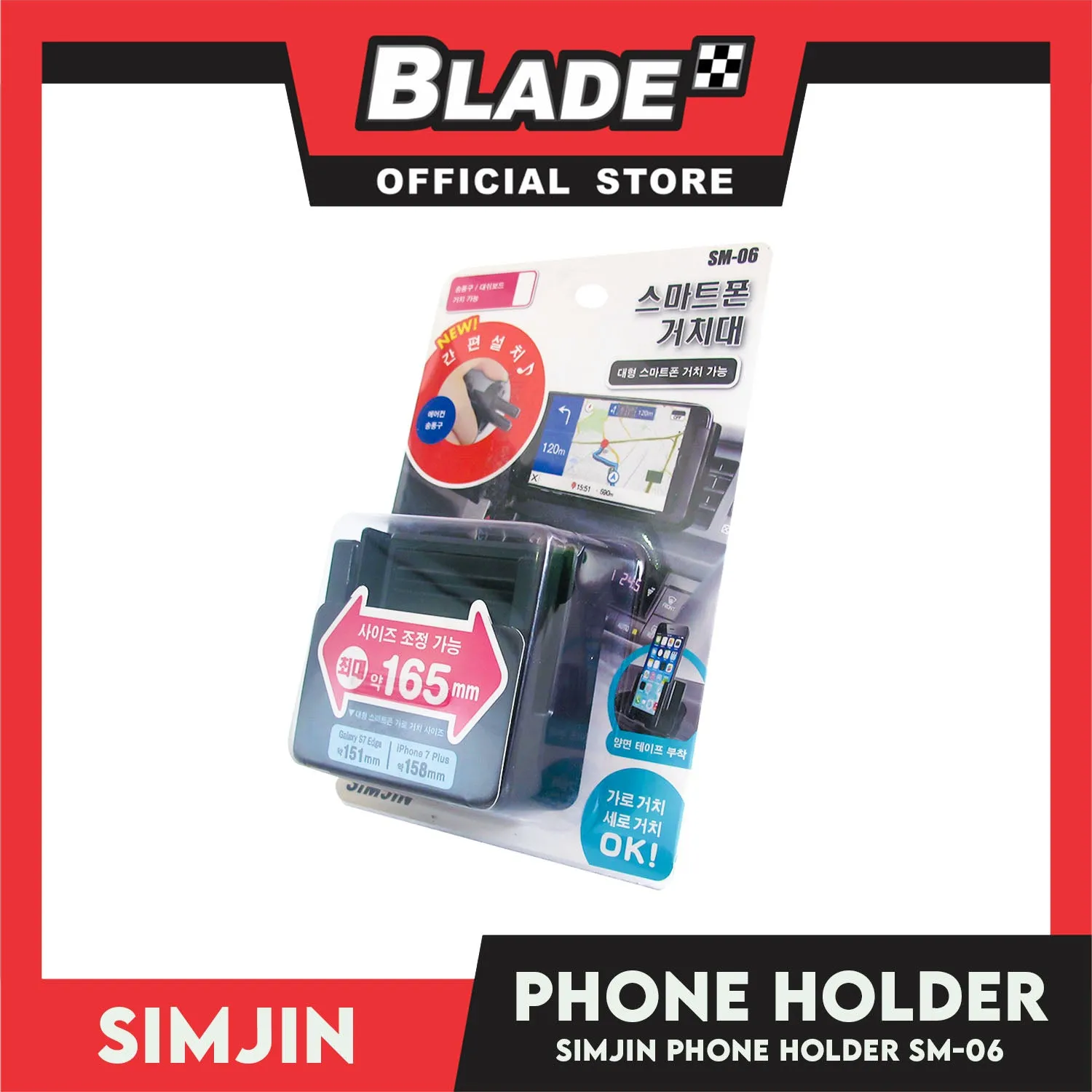 Simjin Phone Holder SM-06 (Black) Adjustable And Universal Phone Holder Car Air Vent