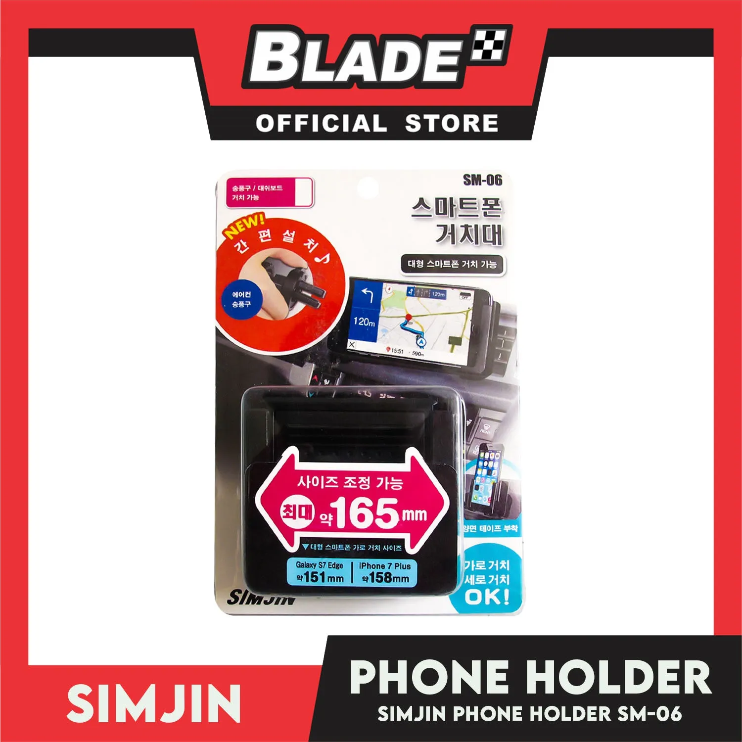 Simjin Phone Holder SM-06 (Black) Adjustable And Universal Phone Holder Car Air Vent