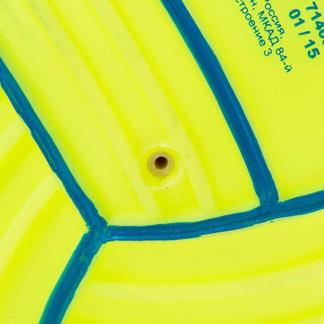 Small grippy pool ball