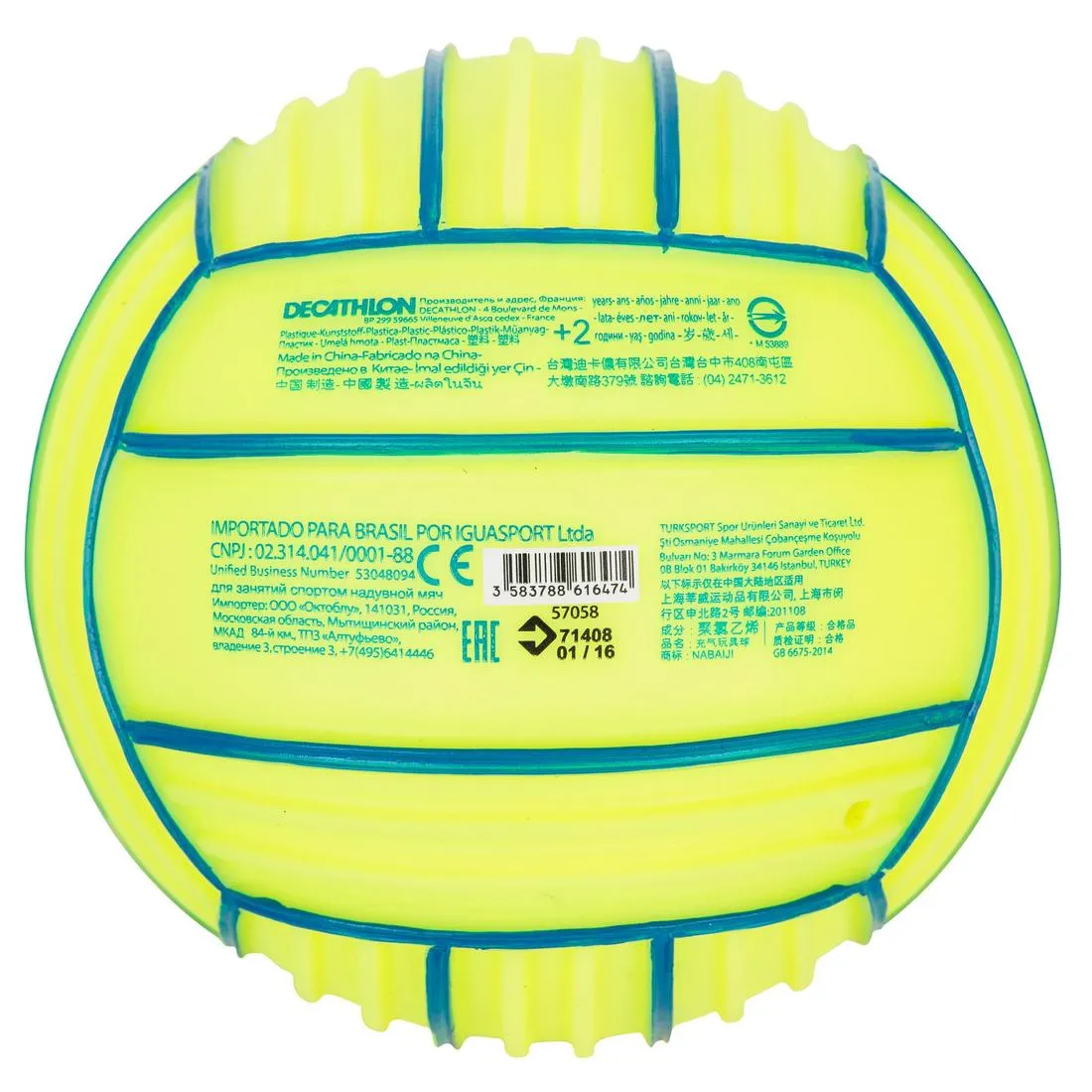 Small grippy pool ball