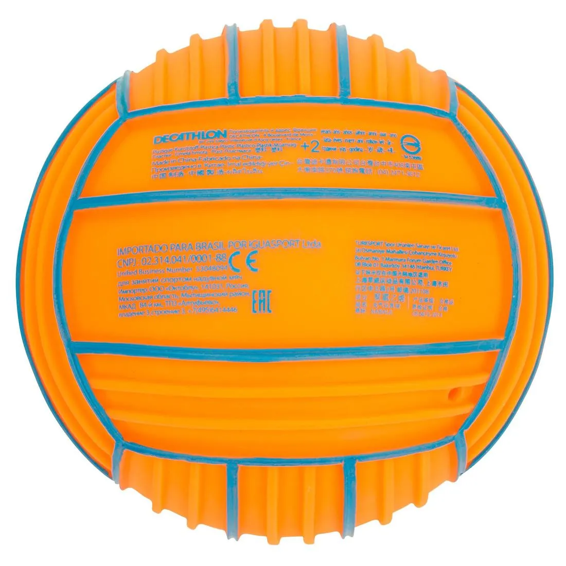 Small grippy pool ball